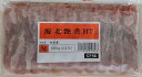 色抜群 有頭 海老艶煮 BT 約360g(24尾)x20P(P1820円税別)お節 業務用 ヤヨイ