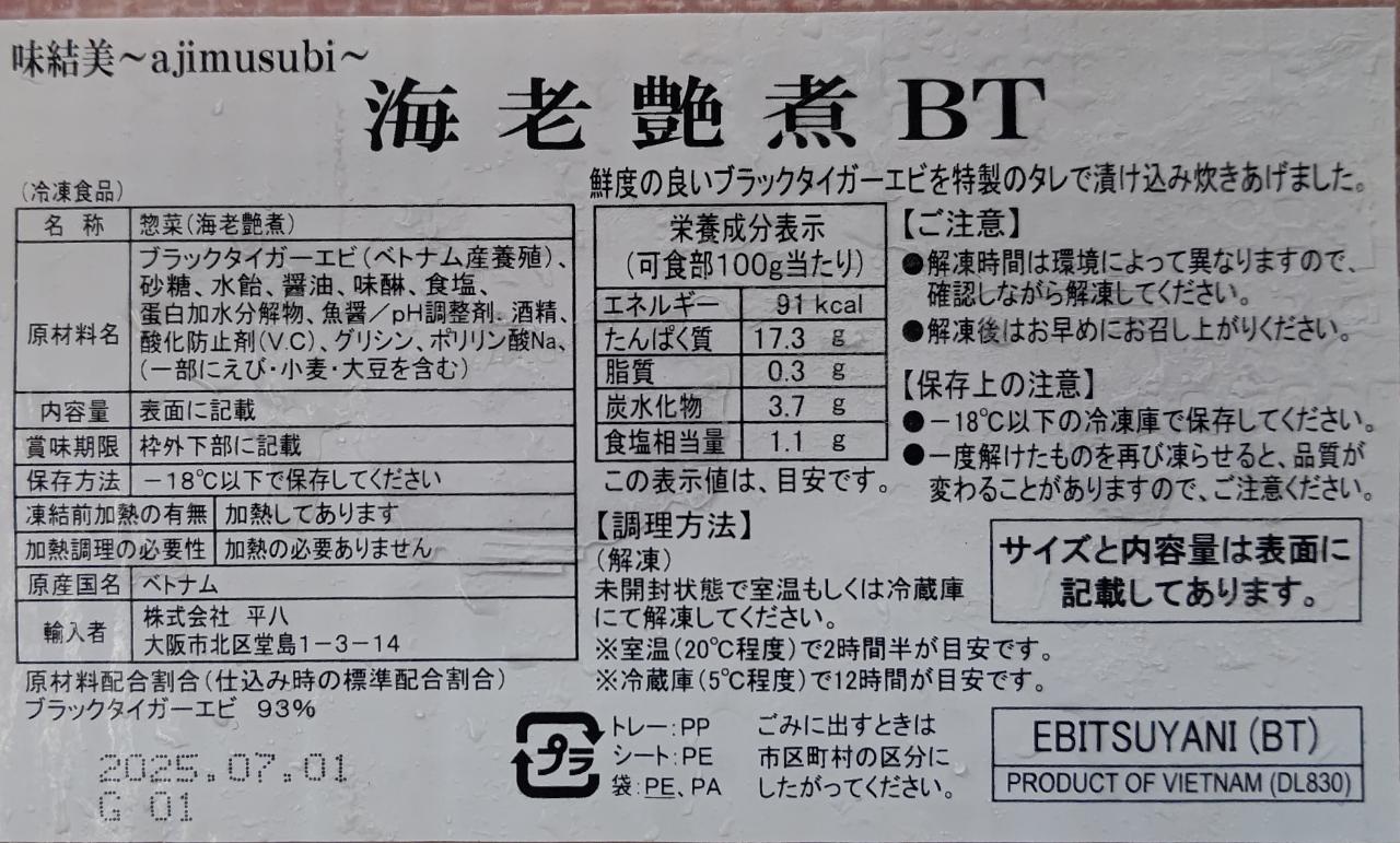 ��ȴ����ͭƬ����Ϸ��ѡ�BT����360g��24����x20P��P1820�����̡ˤ��ᡡ��̳�ѡ���襤