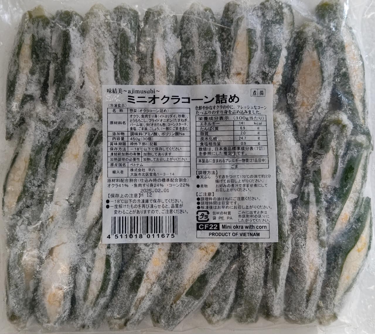 �Ȥ�ʪ���ߥ˥����饳����ͤᡡ30�ġʸ���2��L7-9cm�ˡ�20p��P780�����̡����ࡡ��̳�ѡ���襤