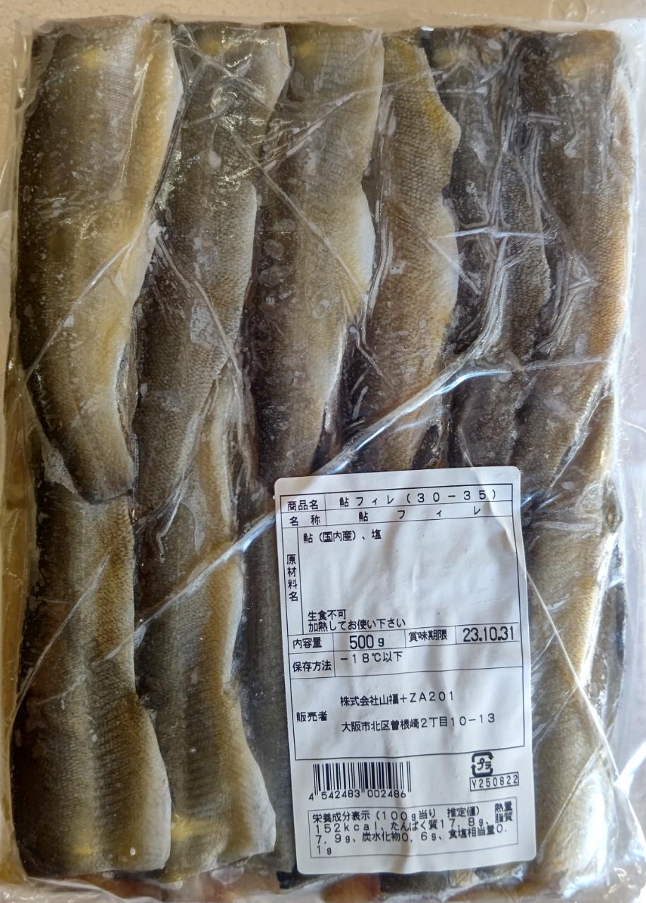 ��ʡ ���ե����졡500g(30-35��x20P��P2,860�����̡˶�̳�ѡ���襤