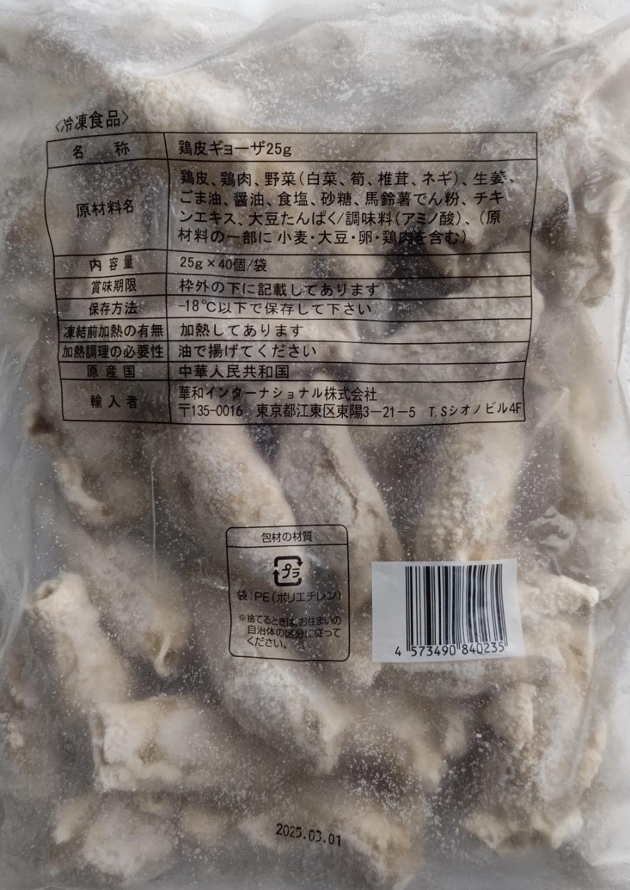 ���ࡡ�ܤ��� ���礦�� ( ������� )��1Kg��Kg40�ġˡ�10P��P1,410�����̡ˡ���̳�ѡ���襤�����顡��