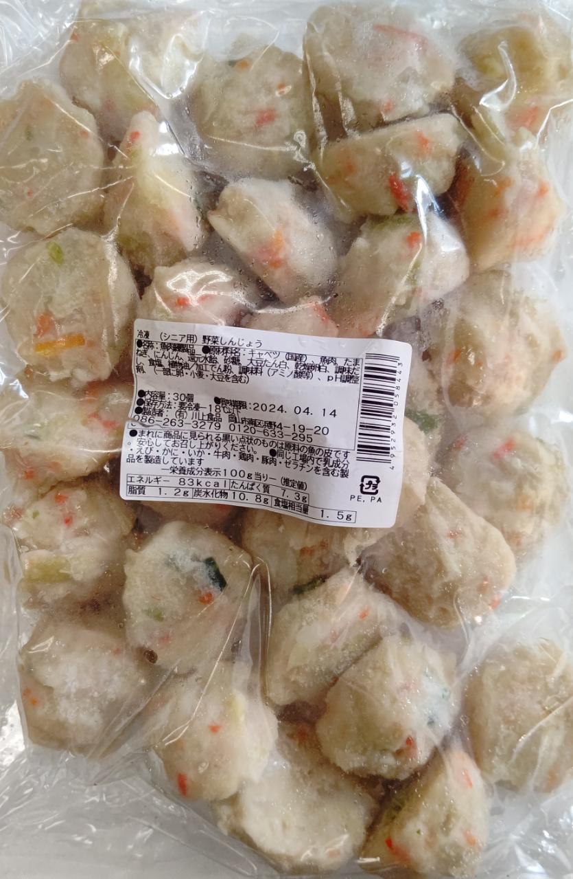 蒸し物　蒸し野菜しんじょう　900g（30g×30個）×12P（P1,060円税別）冷凍　業務用...