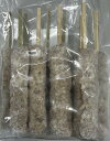 国産 牛たん入りつくね串 20P(P50g×10本)P780円税別 冷凍 業務用 ヤヨイ