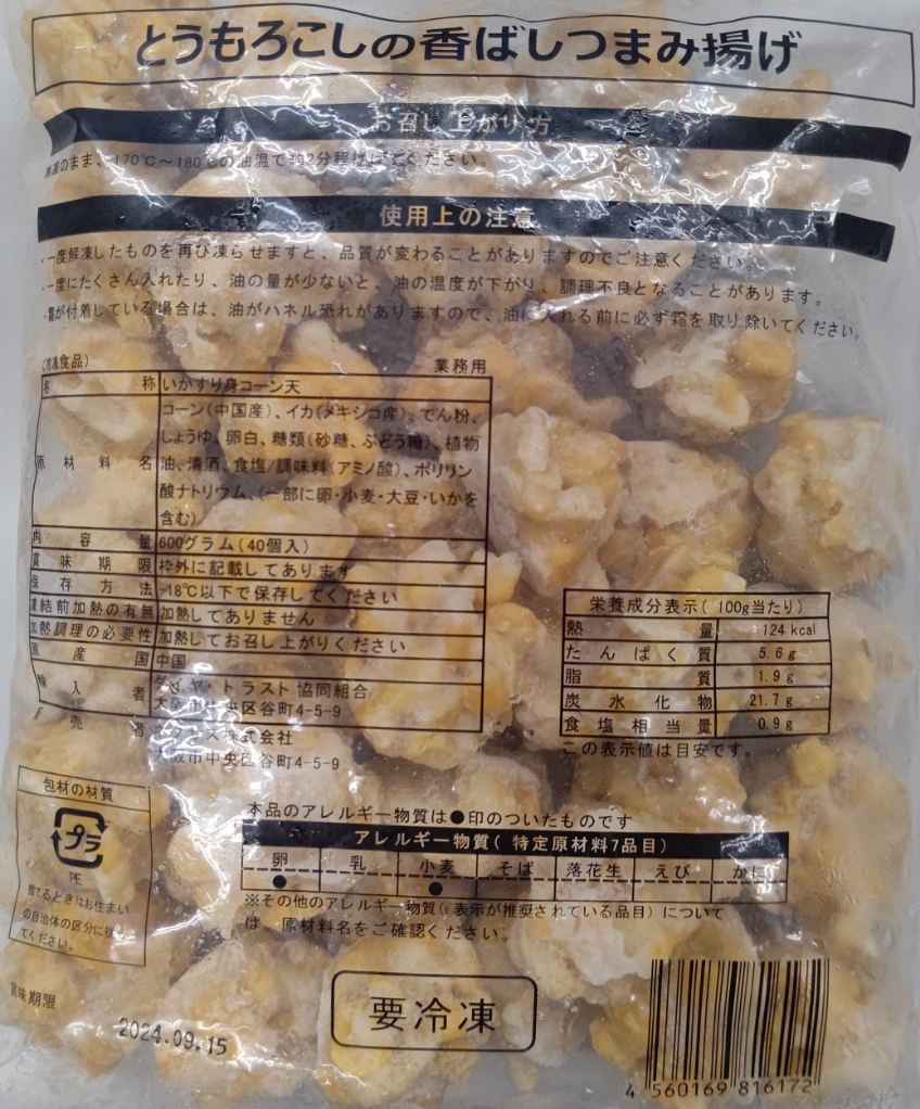 �Ȥ�ʪ���Ȥ���������ι�Ф��Ĥޤ��Ȥ���500g��40�ġˡ�20P��P490�����̡����ࡡ��̳�ѡ���襤