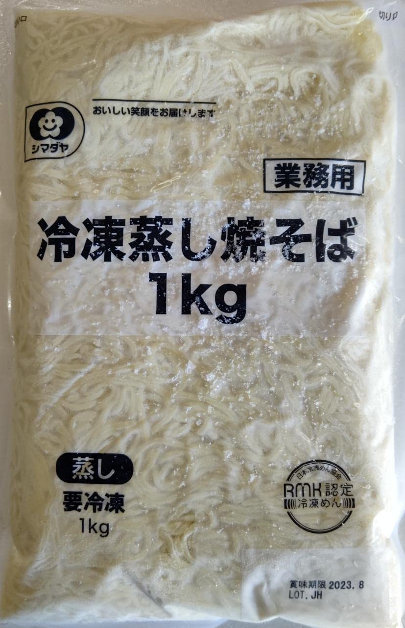 シマダヤ　冷凍　蒸し焼そば　1Kg×10P（P420円税別）業務用　ヤヨイ