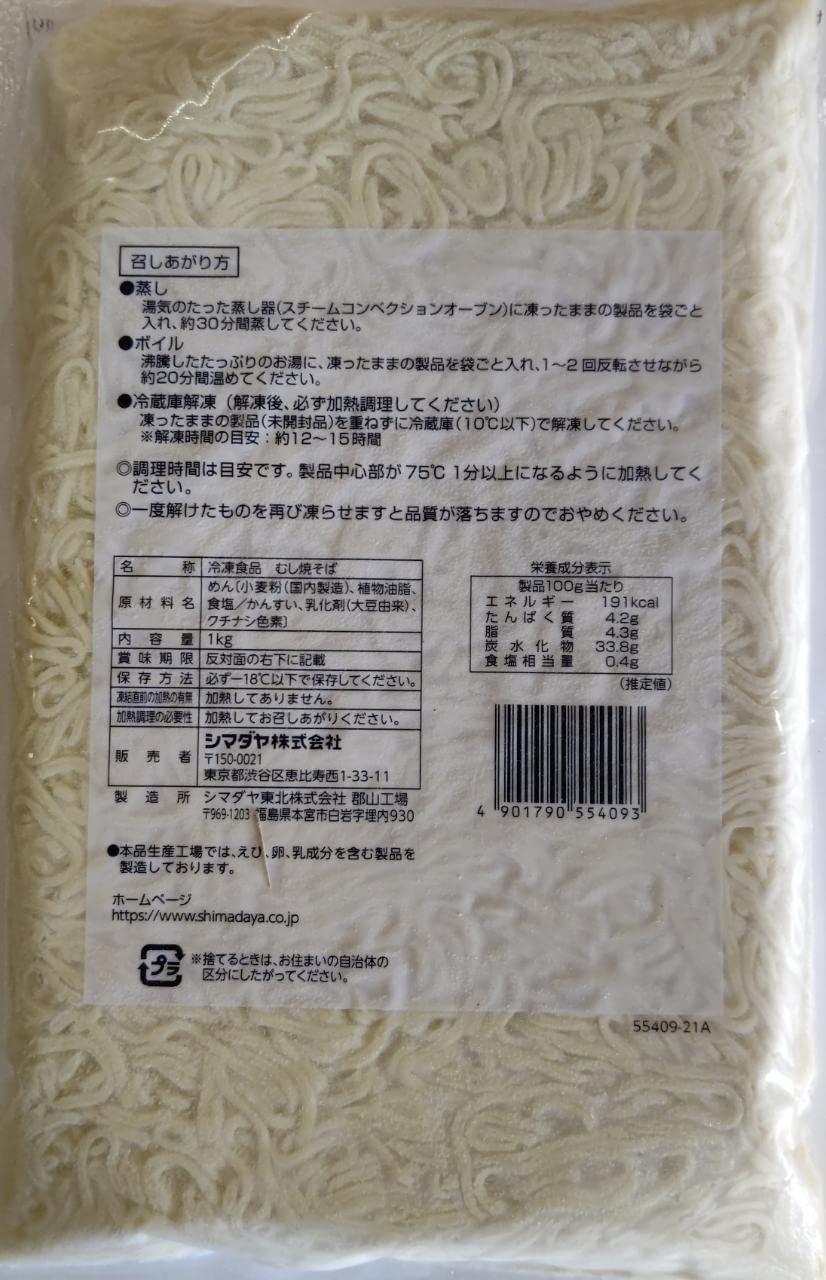 ���ޥ��䡡���ࡡ�����Ƥ��С�1Kg��10P��P420�����̡˶�̳�ѡ���襤