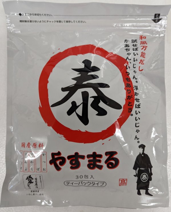 �䤹�ޤ롡�˾峤�������ѥå����䤹�ޤ��ġ�240g��8g��30��ˡ�45P��P1,230�����̡˶�̳�ѡ���襤����¾��������ǽ�����ʤ䤹�ޤ��֡ˡ������������Ȥ����ʤ䤹�ޤ��Сˤ����٤ޤ���