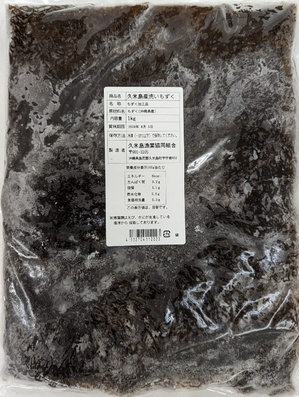 国産（沖縄県久米島）洗いもずく　1Kg×12P（P1,150円税別）冷凍　業務用　ヤヨイ