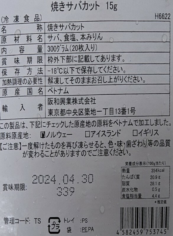 ��ñ�������Ƥ������åȡ�20�����15g�ˡ�30P��P740�����̡����ࡡ��̳��