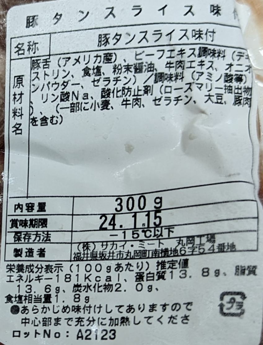 ̣�դ����ڥ��󥹥饤��������å����ꡡ300g����25g��12��ˡ�30P��P940�����̡����ࡡ��̳�� ����襤