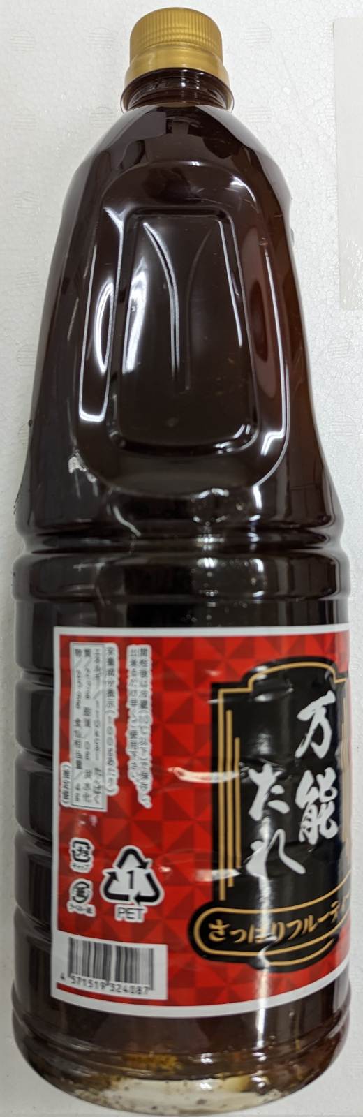 三久　万能たれ　2,000g×6本（本1,300円税別）又は