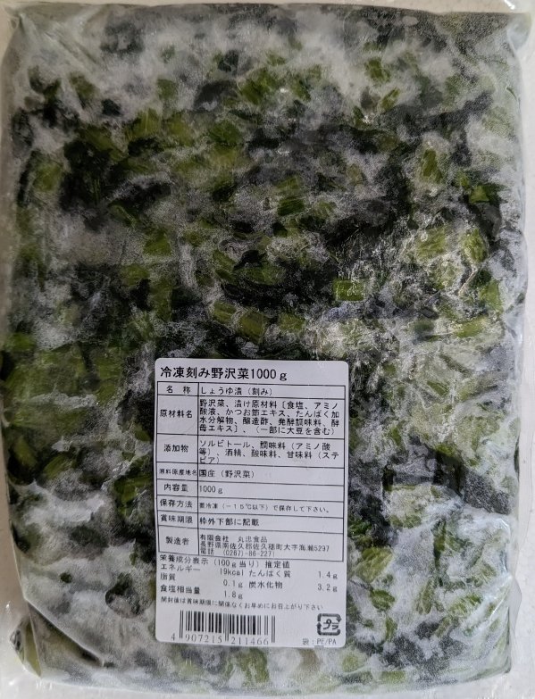 �񻺡������ڡ���ߡ����礦���Ҥ���1Kg��15P��P810�����̡���ʪ�����ࡡ��̳�ѡ���襤