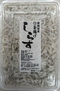 国産　干しらす（ちりめん）粗目　12Kg（2kgx6箱）又は（1Kg×12箱）Kg3,300円税別　冷凍　業務用 ヤヨイ