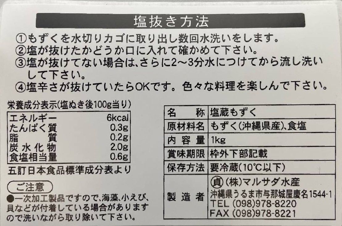 �񻺡ʲ��츩�˱�¢�⤺����1Kg��12P��P890�����̡���¢����̳�ѡ���襤