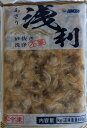 中国産　生むき浅利（あさり）砂抜き洗浄不要　1Kg（正...