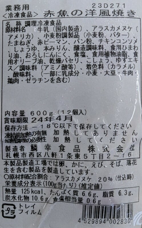 ��ñ�������ֵ��������Ƥ���600g��12�ġˡ�10P��P1,760�����̡����ࡡ��̳�ѡ���襤