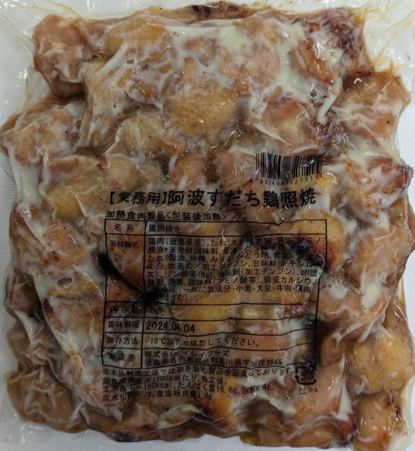 �񻺡����Ȥ������ܾȾơ�1Kg��10P��P2,140�����̡����ࡡ��̳�ѡ���襤