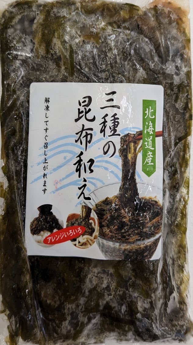 北海道産　三種の昆布和え　280g×30P（P510円税別）冷凍　業務用　ヤヨイ