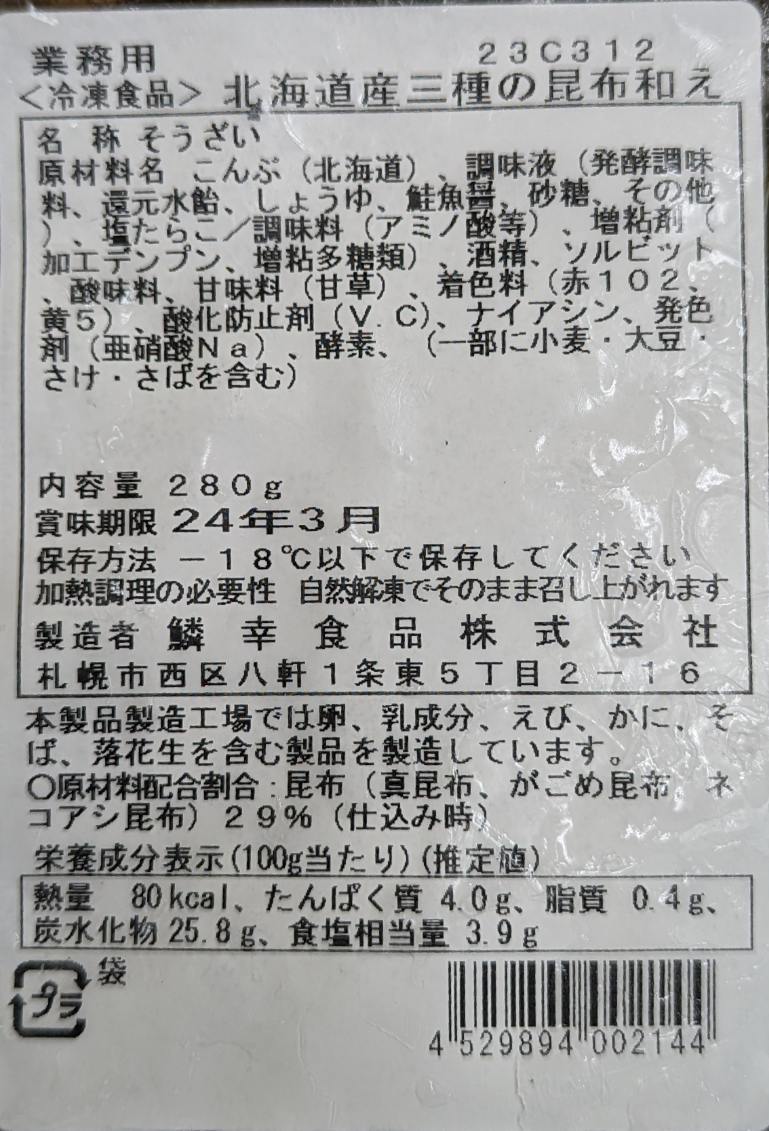 �̳�ƻ��������κ����¤���280g��30P��P510�����̡����ࡡ��̳�ѡ���襤