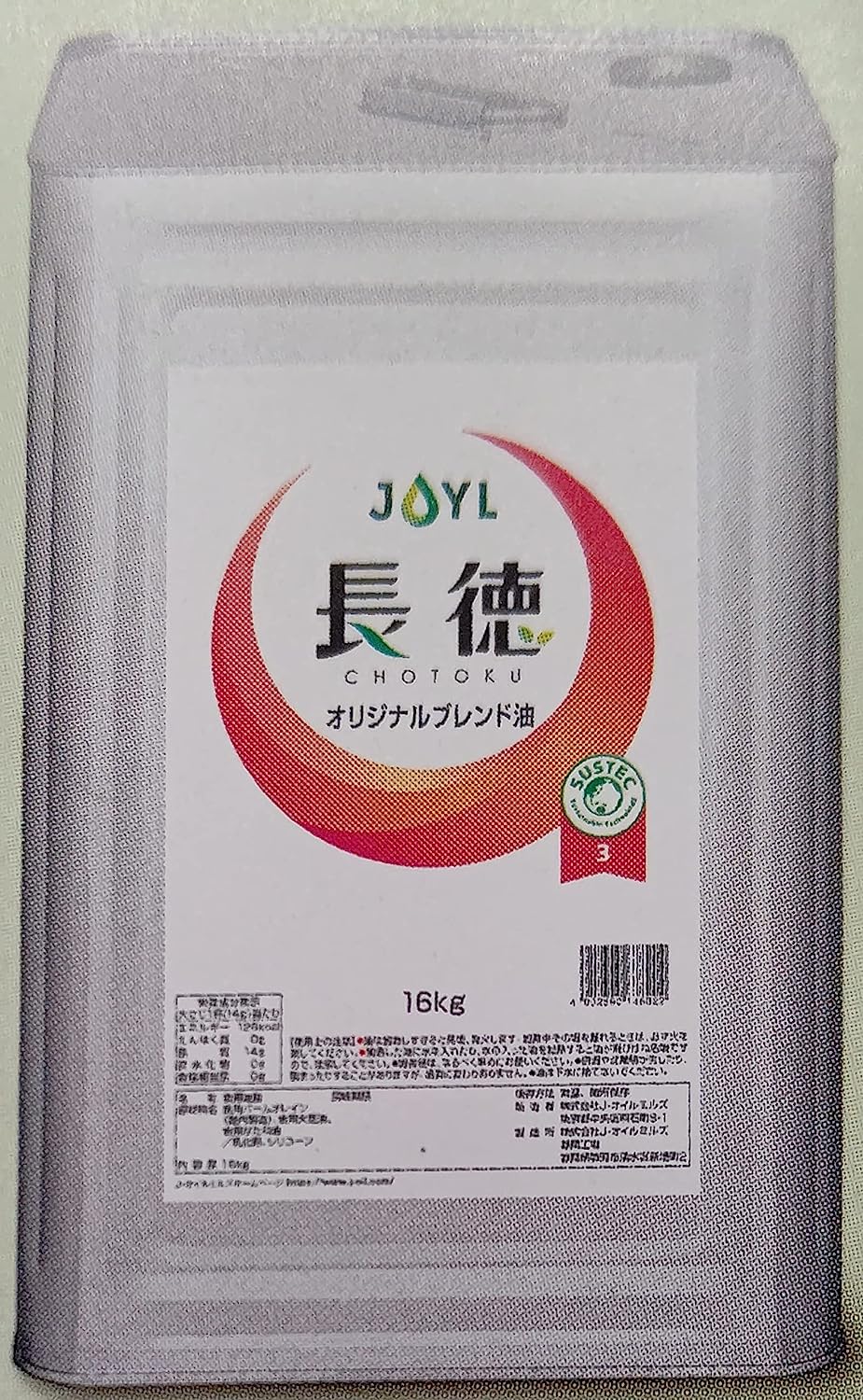 Jオイルミルズ　長徳シリーズ　5種類（オリジナルブランド、キャノーラ、コクプラス、サラダ、白絞）からお選び下さい　16.5kg缶（缶8,580円税別）業務用　ヤヨイ