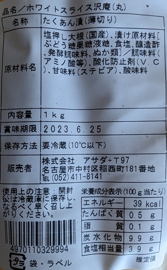 ���������ۥ磻�ȥ��饤�����á��ݡ����ڤꡡ1Kg��10P��P880�����̡ˤ����ѡ���̳�ѡ���襤