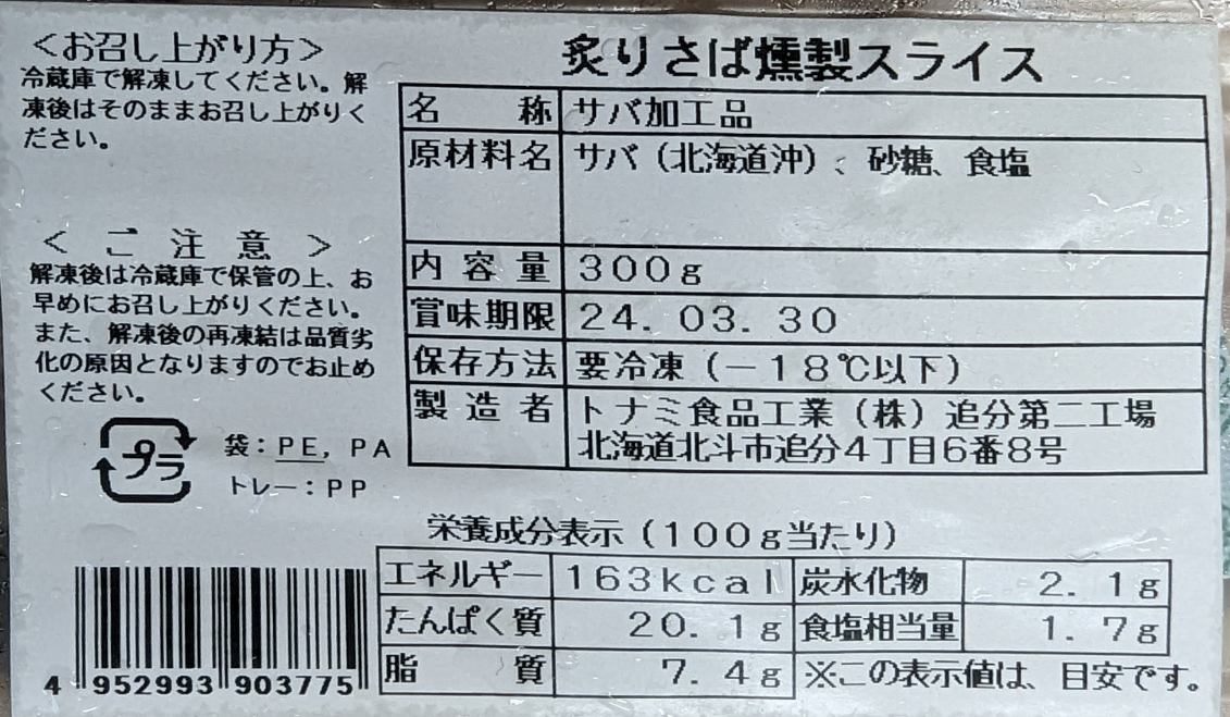 ���ࡡ�դ귰�����饤����300g��60��80���x24p��P1,690�����̡˶�̳�ѡ���襤