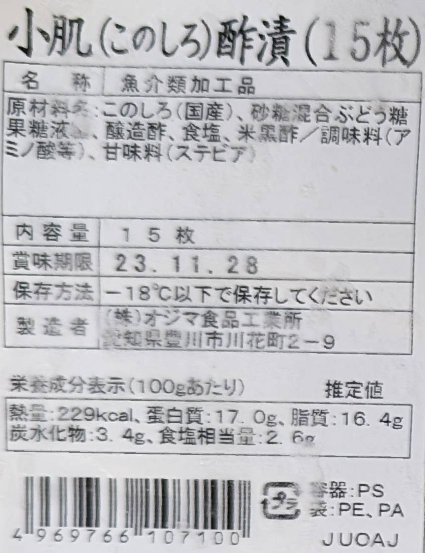 ��ʪ�����ʼ���Ϥ��ʤ��Τ����˿��Ҥ���15�������12cmUP�ˡ�16P��P980�����̡����ࡡ��̳�ѡ���襤