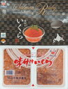 山十前川商店 北海道産 味付けいくら 500g×20P(P7,650円税別)業務用 ヤヨイ