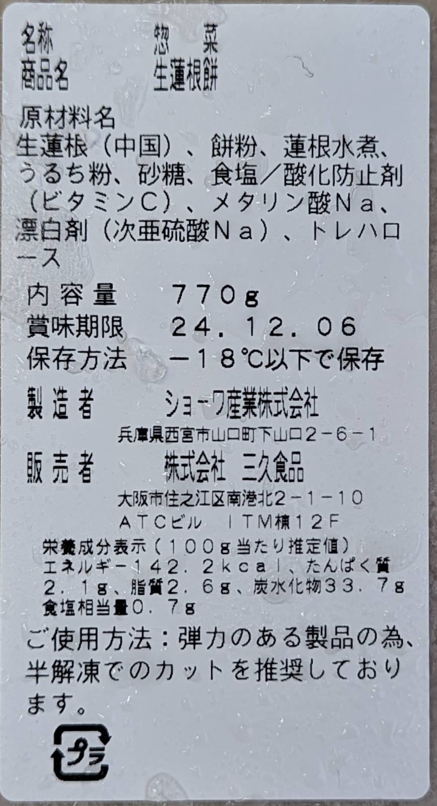 ���󥰥ҥåȡ���ϡ���ߡ�770g��18P��P1,560�����̡����ࡡ��̳�ѡ���襤