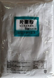 デンマーク産　片栗粉　1kg×15P（P430円税別）業務用　ヤヨイ