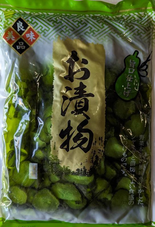 信明商事　青かっぱ　1kg×16P（P320円税別）漬物　醤油漬け　常温　業務用　ヤヨイ