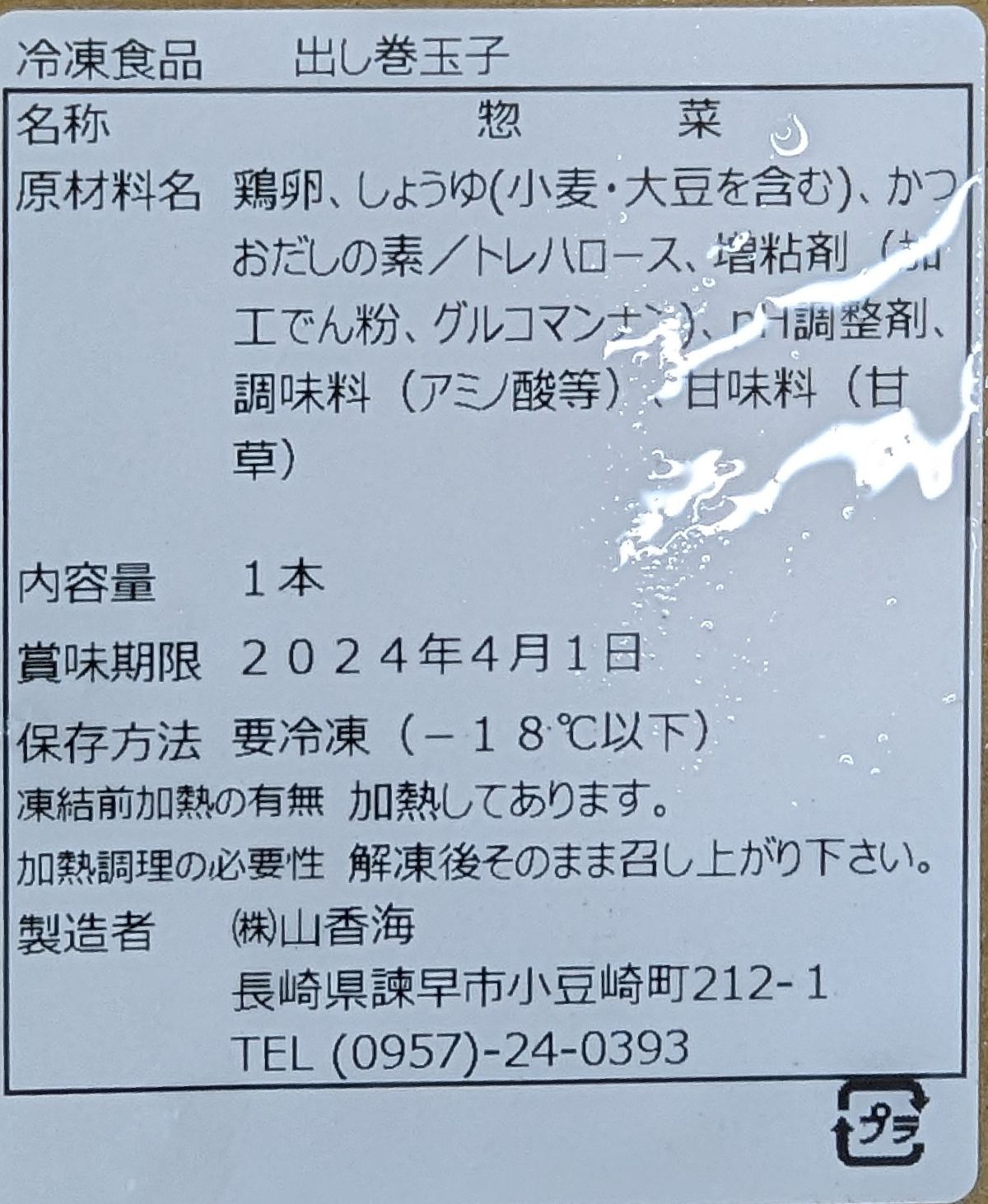 ��ñ�������Ф������ޤ�����450gx40��(��618�����̡˥ե꡼���åȡ����ࡡ��̳�ѡ���襤