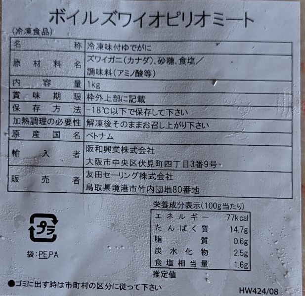 ���ࡡ�ܥ��륺�磻���ԥꥪ�ߡ��ȡ�1Kgx10P��P5,655�����̡˶�̳�ѡ���襤��ͧ��