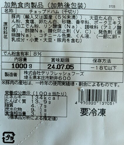 ������ݡ�������åץɥϥࡡ���ڤꡡ1Kg��10P��P1,230�����̡����ࡡ��̳�ѡ���襤