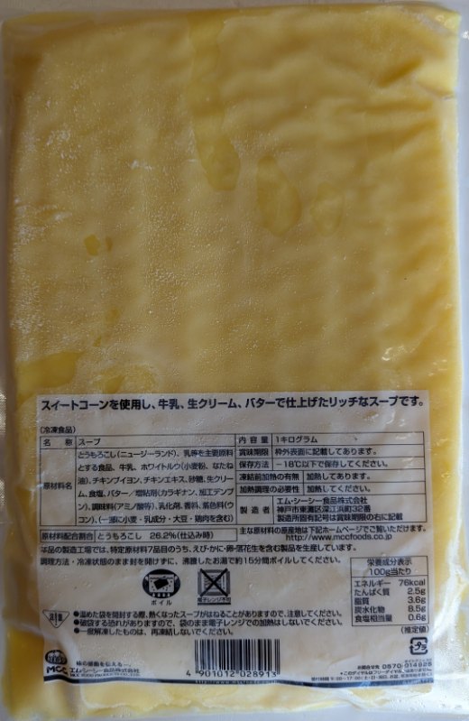 MCC�����ࡡ�Ȥ�������������ס����ȥ졼�ȡ�1Kgx8P��P860�����̡˶�̳�ѡ���襤