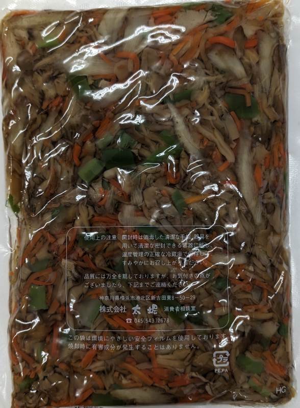 大堀　彩り舞茸の具　1Kg×12P（P1,170円税別）常温　業務用　ヤヨイ