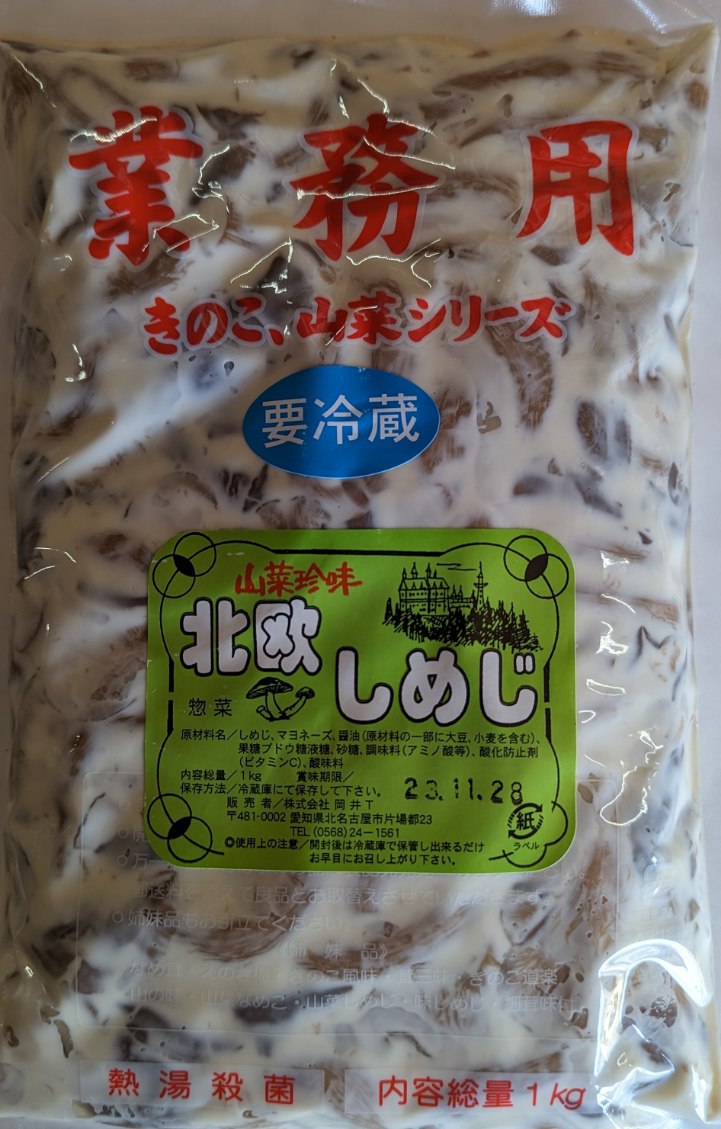 開封後そのままお召し上がり頂けます。 味が良くもう何十年と継続されている商品です。 マヨネーズとしめじの相性が抜群です。 単価： 1,630円/1kg(P)（税別） 受注最小ロット： 19,560円/1kg×12P（税別） 加工地： 国内 賞味期限： 約半年（冷蔵） ※ 画像の賞味期限は撮影時のものです。随時新しい商品が入荷しています。 原材料等：画像を参照してください。 加熱してお召し上がり下さい。 香り松茸味しめじと昔から言われています。