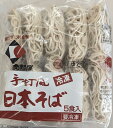 名称：鹿野屋　手打風日本そば200g 内容量：200g×40個 受注最小ロット：3,800円/200g×40個（税別） 賞味期限：約半年 保存方法：-18℃以下にて保存して下さい。