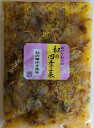 高級惣菜　秋の華ゆず風味（甘酢漬け）1Kg×15P（P1,540円税別）常温　業務用　ヤヨイ