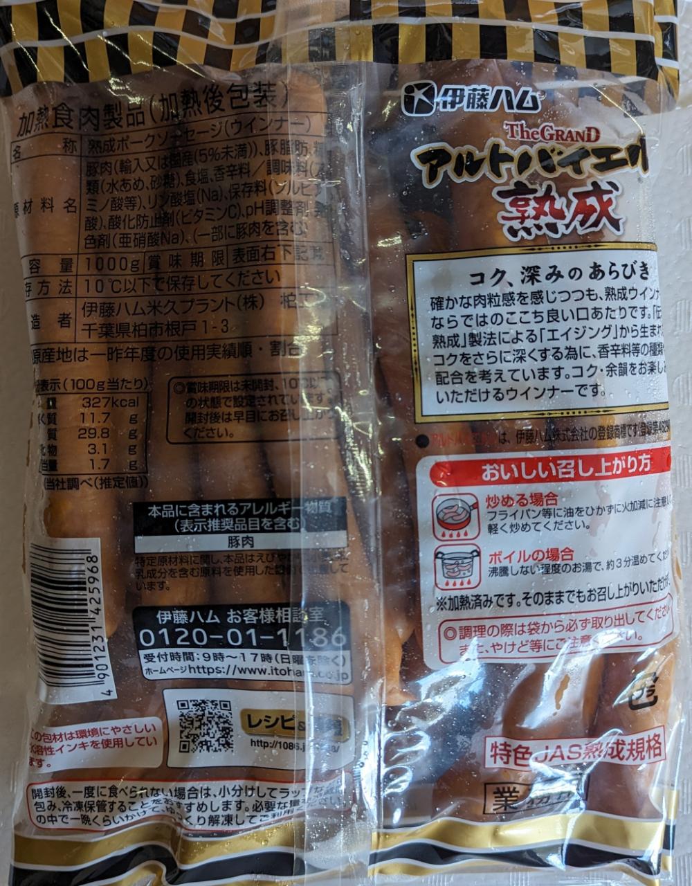 ����ϥࡡ����ȥХ�����󡡽����������ɥ���ȥ��󥰡�1Kg��8P��P1,980�����̡���¢����̳�ѡ���襤