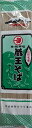 乾麺 蔵王そば 200g×50P(P182円税別) 常温 業務用 ヤヨイ
