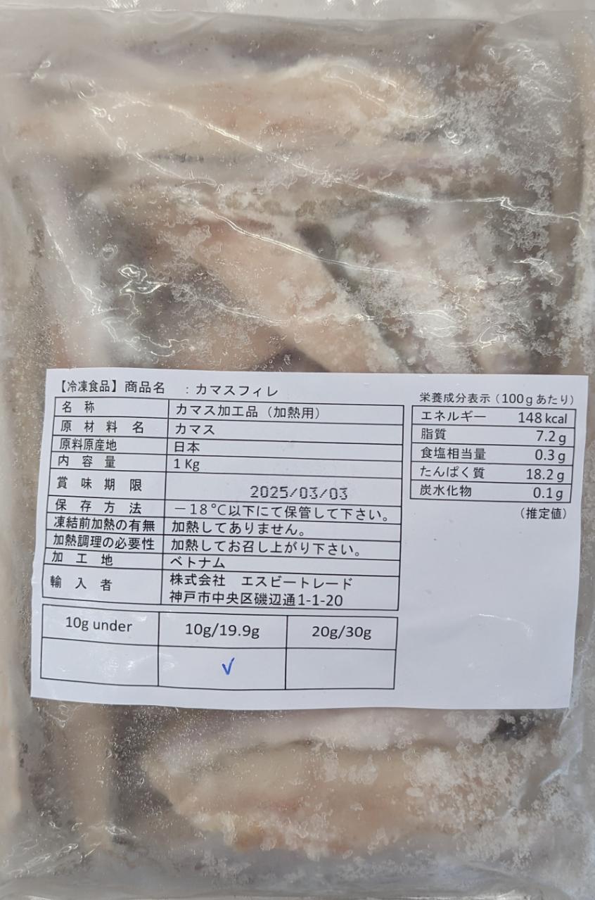 ���⸶�������ޥ��ե����졡1Kg��10P����10-19.9g��P2,050�����̡���Ǯ�ѡ���̳�ѡ���襤