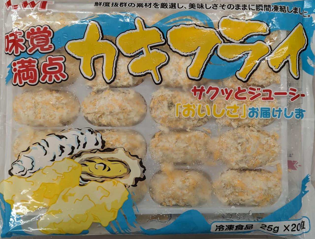 中国産　カキフライ　20個（個25g）x20P（P720円税別）業務用　ヤヨイ　国産