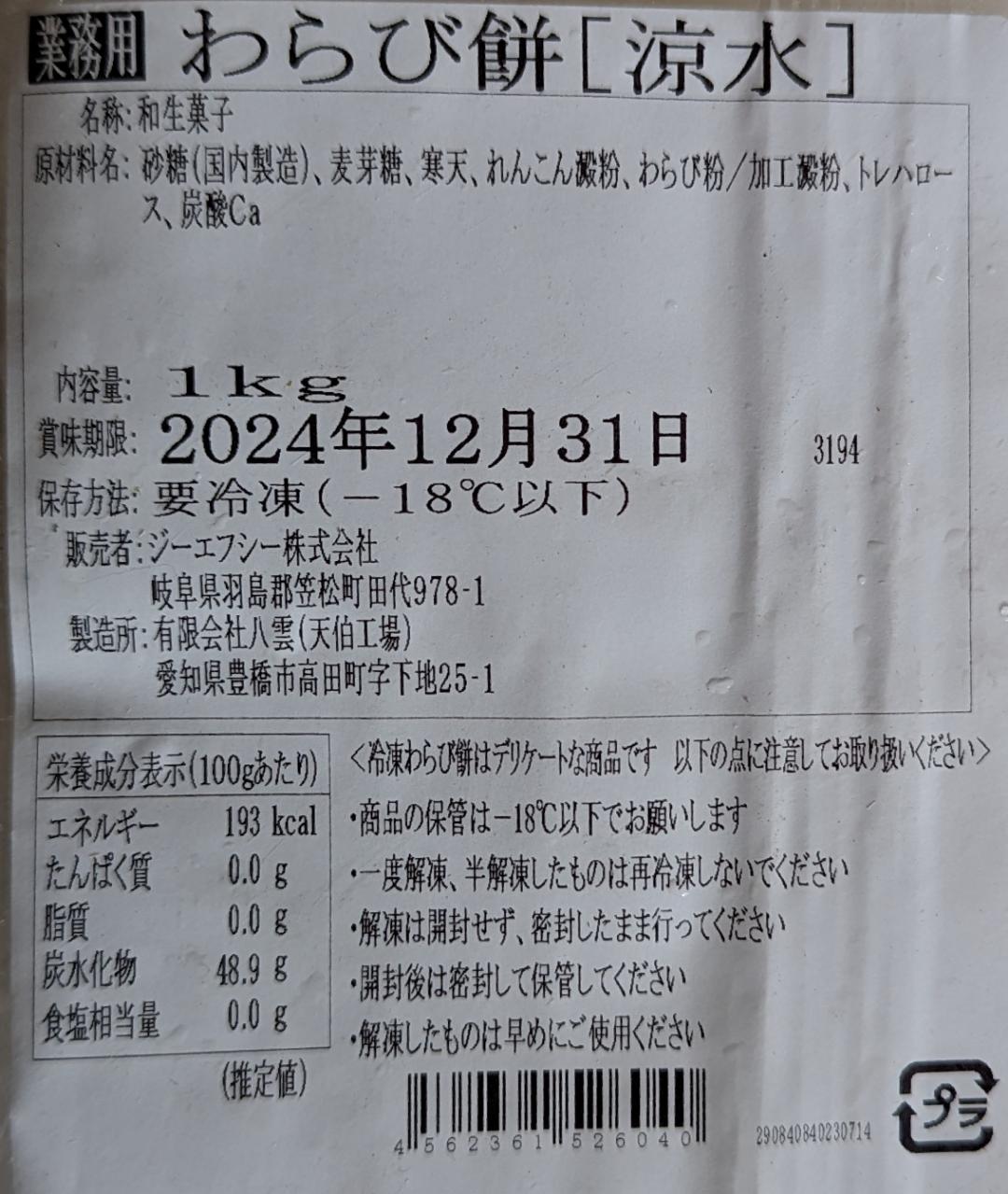 ���������ۻҡ������ߡ��ÿ��1kg��12P��P1,165�����̡˶�̳�ѡ���襤