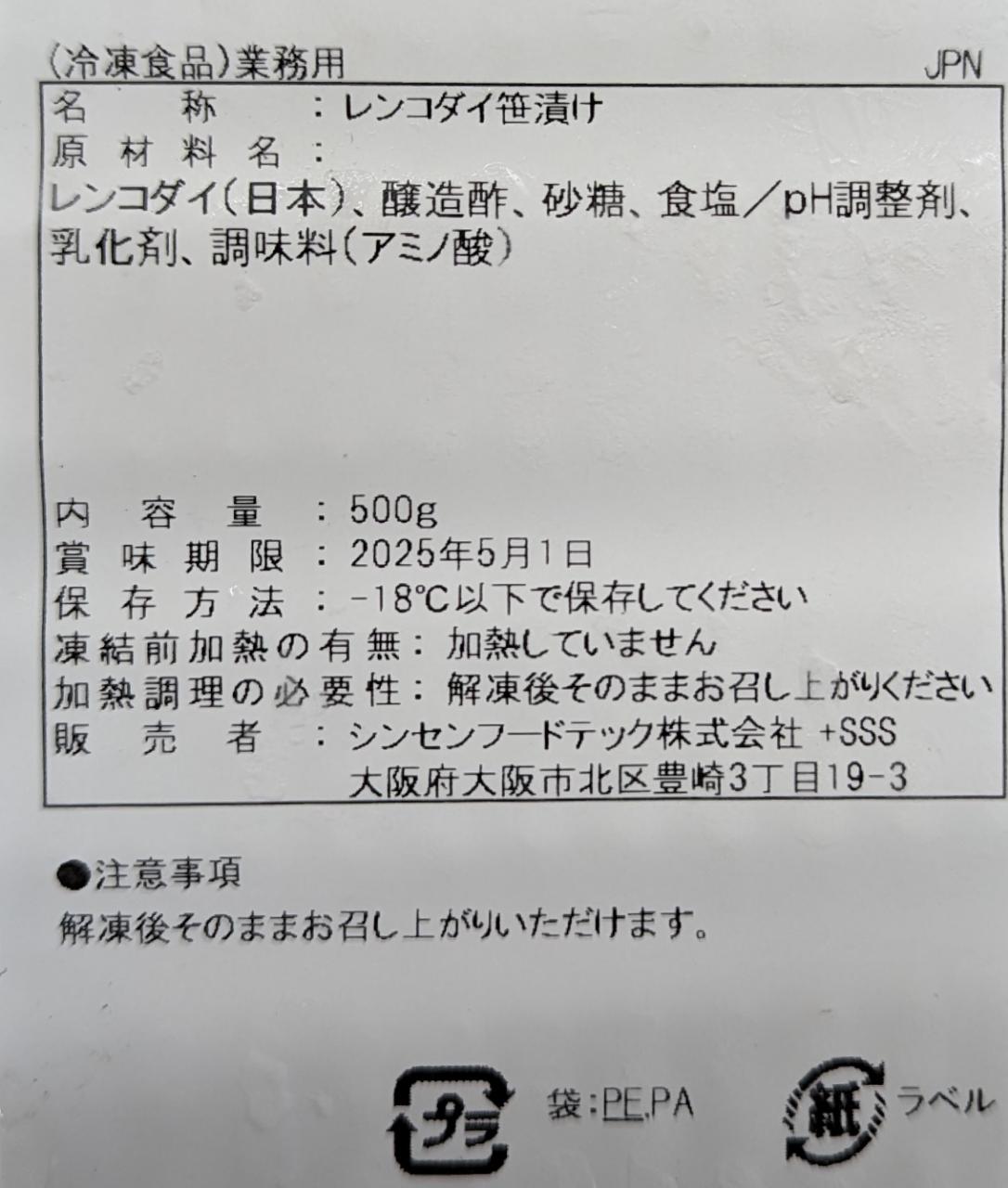 �������Ҥ���500g��20P��P2,600�����̡����ࡡ��̳�ѡ���襤