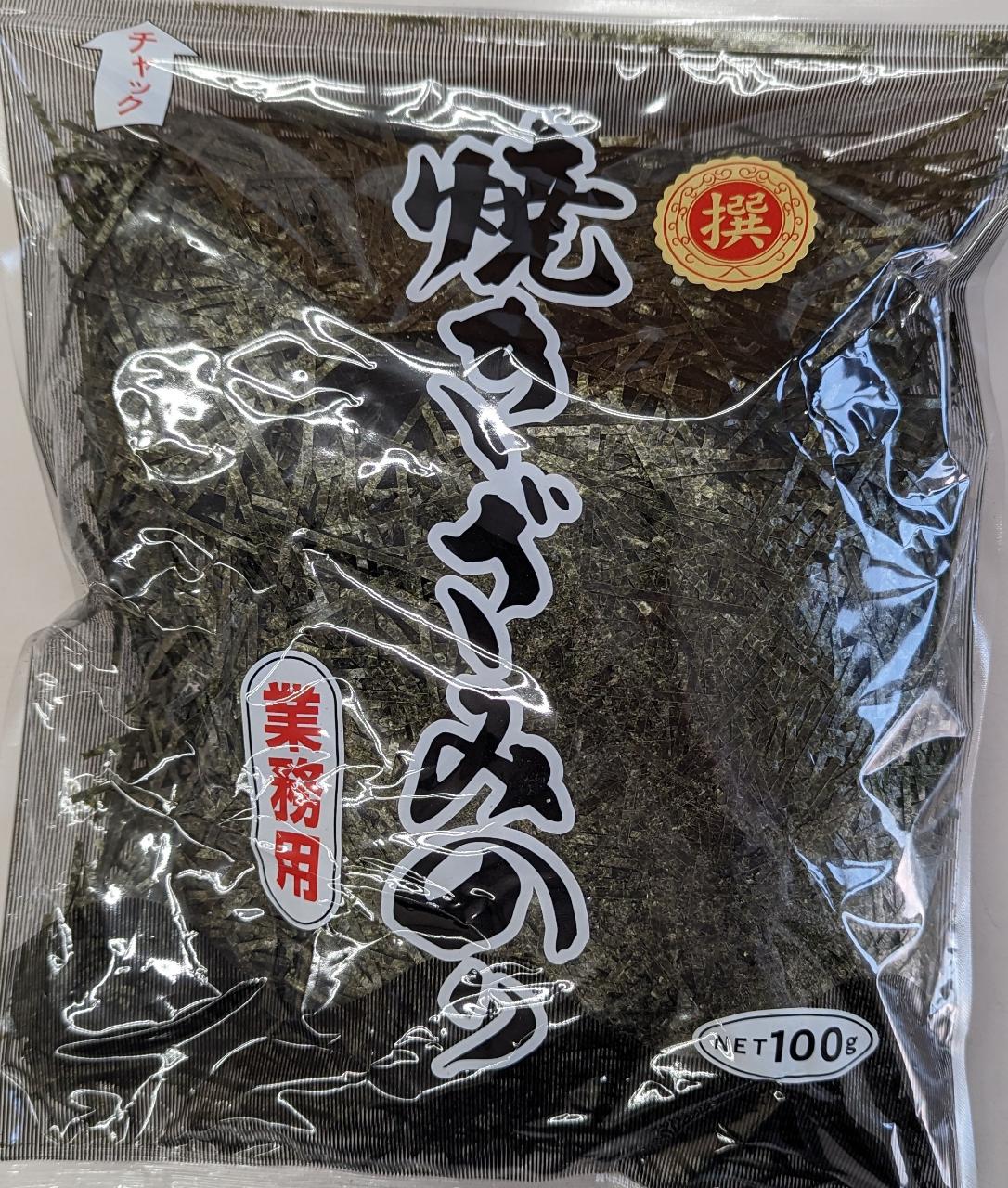 国産 焼ききざみのり 撰印 2mm 100gx12P(P980円税別)業務用 ヤヨイ 品質抜群 何mmでも対応かのう