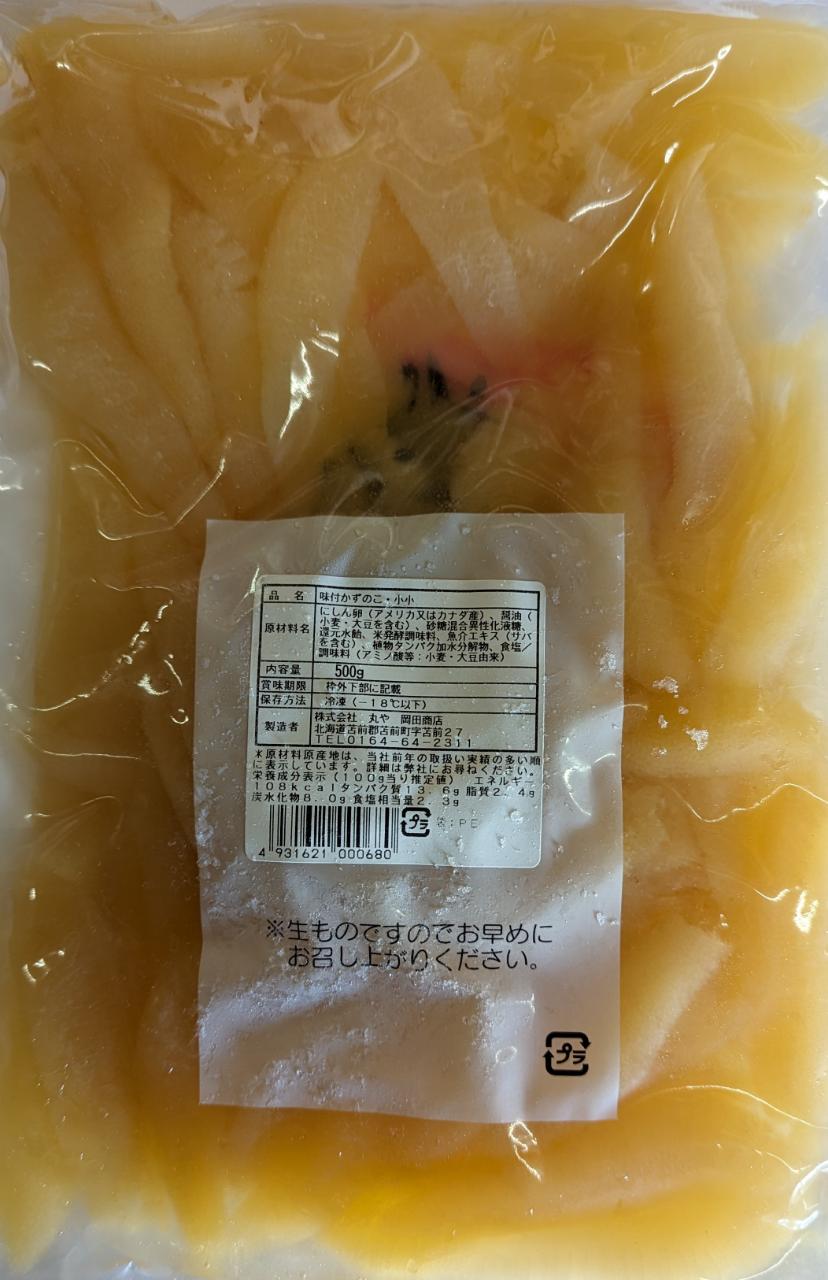 ̣�դ����λ�(������500g��20P��P3,580�����̡˥ѥ�ѥ꿩������̳�ѡ���襤