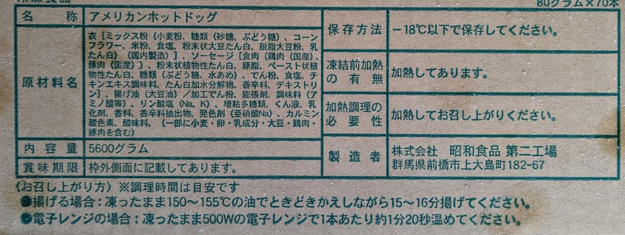 ��Ǯ�ѡ�����ꥫ��ɥå���80g��140�ܡ���65�����̡����ࡡ��̳�ѡ���襤