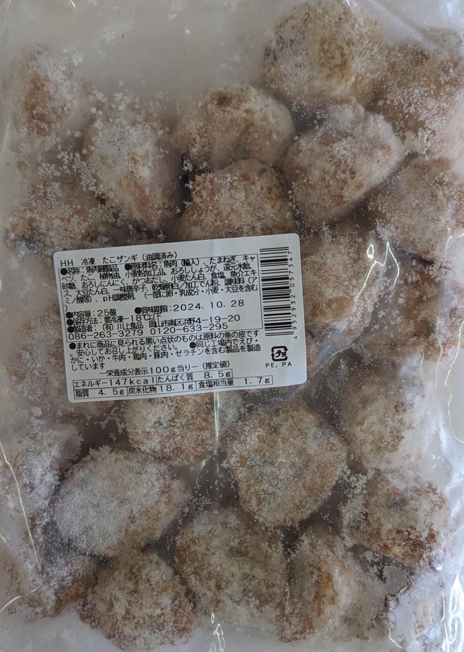 油調済み　たこザンギ　25個（個40g）×12P（P1,375円税別）冷凍　業務用　ヤヨイ yukiyoshi84-e-10003093 品揃え豊富!業務用食品問屋ヤヨイ サンプル画像2
