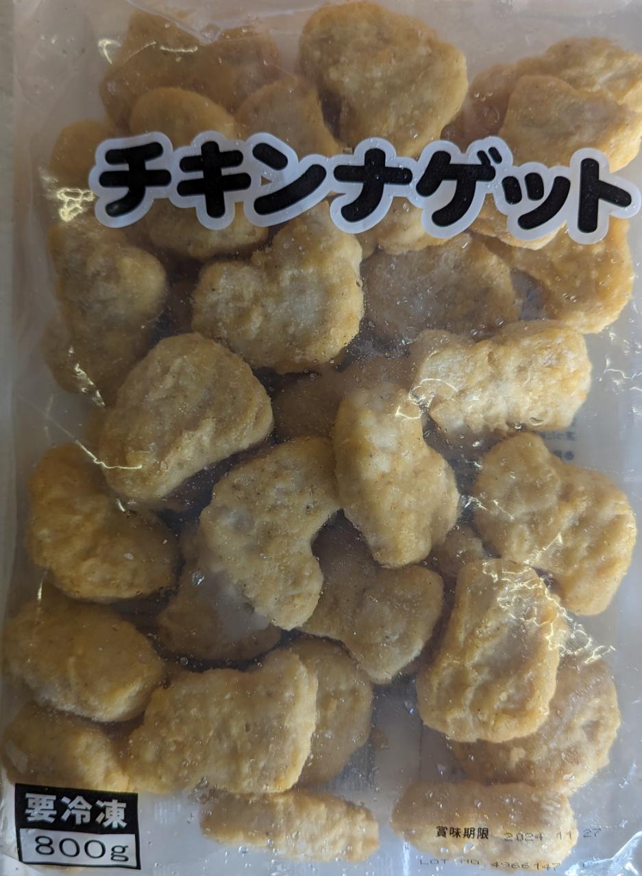 タイ産　チキンナゲット　800g（約40個）×12P（P760円税別）電子レンジ対応商品　冷凍　業務用　ヤヨイ